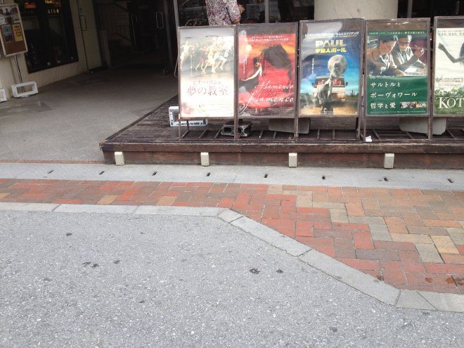 映画の広告